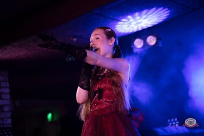 Группа «Пропаганда», 14 марта 2026 - Ресторан «Максимилианс» Самара - 6