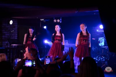 Группа «Пропаганда», 14 марта 2026 - Ресторан «Максимилианс» Самара - 8