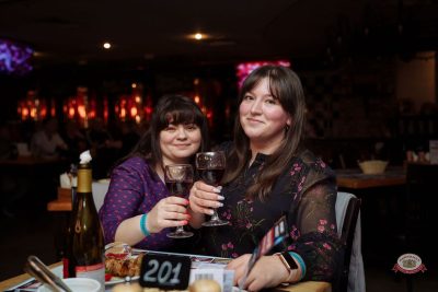 Группа «Пропаганда», 14 марта 2026 - Ресторан «Максимилианс» Самара - 9