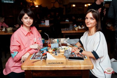 Макс Фест «Греция», 21 марта 2026 - Ресторан «Максимилианс» Самара - 00072