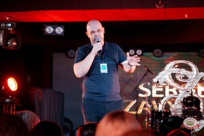 Сергей Завьялов, 1 апреля 2026 - Ресторан «Максимилианс» Самара - 00075