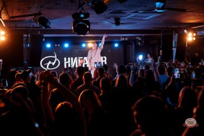 Нигатив, 16 апреля 2026 - Ресторан «Максимилианс» Самара - 12