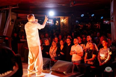 Нигатив, 16 апреля 2026 - Ресторан «Максимилианс» Самара - 3