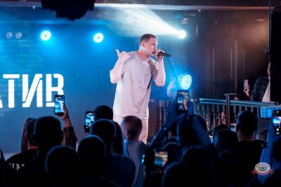 Нигатив, 16 апреля 2026 - Ресторан «Максимилианс» Самара - 6