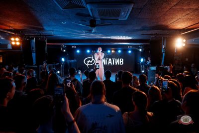 Нигатив, 16 апреля 2026 - Ресторан «Максимилианс» Самара - 9