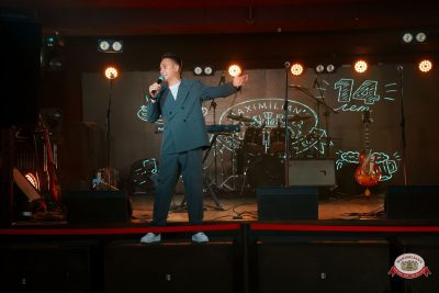 ВИА «Синяя птица». День рождения «Максимилианс», 25 июня 2026 - Ресторан «Максимилианс» Самара - 00150