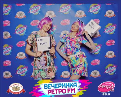 «Вечеринка Ретро FM», 21 августа 2026 - Ресторан «Максимилианс» Самара - 00001