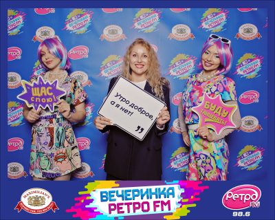 «Вечеринка Ретро FM», 21 августа 2026 - Ресторан «Максимилианс» Самара - 00003