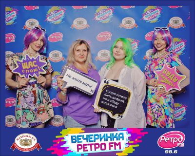 «Вечеринка Ретро FM», 21 августа 2026 - Ресторан «Максимилианс» Самара - 00004