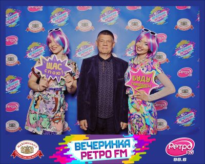 «Вечеринка Ретро FM», 21 августа 2026 - Ресторан «Максимилианс» Самара - 00006