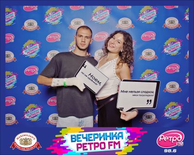 «Вечеринка Ретро FM», 21 августа 2026 - Ресторан «Максимилианс» Самара - 00009