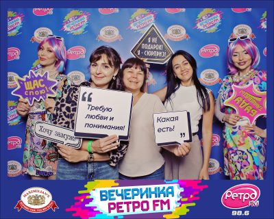 «Вечеринка Ретро FM», 21 августа 2026 - Ресторан «Максимилианс» Самара - 00013