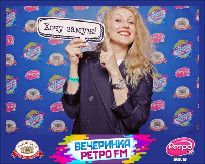 «Вечеринка Ретро FM», 21 августа 2026 - Ресторан «Максимилианс» Самара - 00018