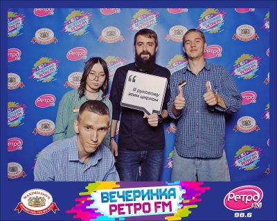 «Вечеринка Ретро FM», 21 августа 2026 - Ресторан «Максимилианс» Самара - 00019