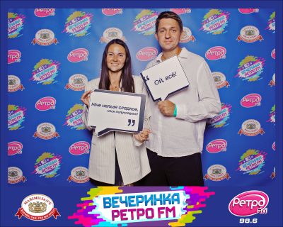 «Вечеринка Ретро FM», 21 августа 2026 - Ресторан «Максимилианс» Самара - 00020
