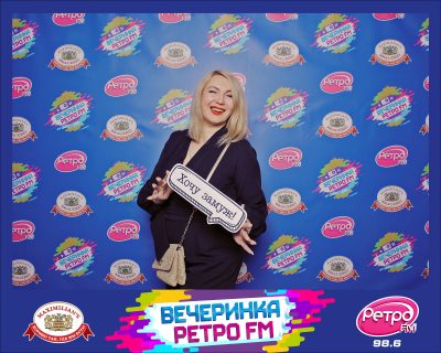 «Вечеринка Ретро FM», 21 августа 2026 - Ресторан «Максимилианс» Самара - 00021