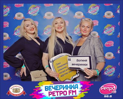 «Вечеринка Ретро FM», 21 августа 2026 - Ресторан «Максимилианс» Самара - 00022