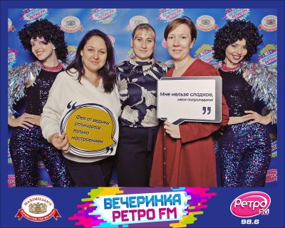«Вечеринка Ретро FM» и «Октоберфест-2026»: выбор пивной столицы, 25 сентября 2026 - Ресторан «Максимилианс» Самара - 00053