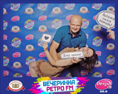 «Вечеринка Ретро FM» и «Октоберфест-2026»: выбор пивной столицы, 25 сентября 2026 - Ресторан «Максимилианс» Самара - 00153