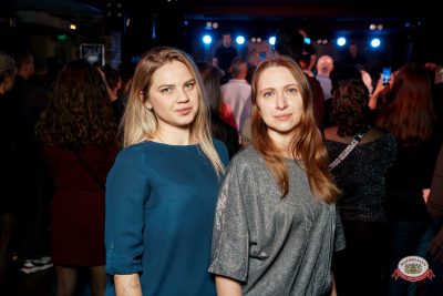 Plazma, 8 октября 2026 - Ресторан «Максимилианс» Самара - 00097