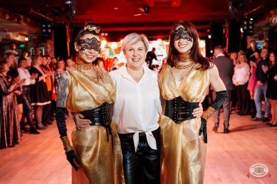 День именинника, 13 декабря 2025 - Ресторан «Максимилианс» Самара - 10