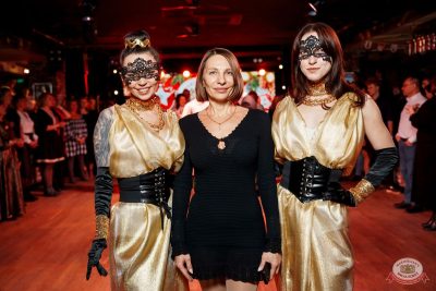 День именинника, 13 декабря 2025 - Ресторан «Максимилианс» Самара - 12