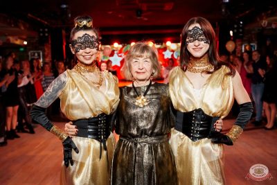 День именинника, 13 декабря 2025 - Ресторан «Максимилианс» Самара - 15