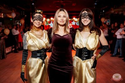 День именинника, 13 декабря 2025 - Ресторан «Максимилианс» Самара - 18