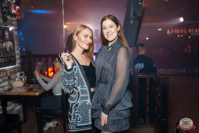 День именинника, 13 декабря 2025 - Ресторан «Максимилианс» Самара - 23