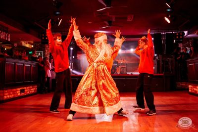 День именинника, 13 декабря 2025 - Ресторан «Максимилианс» Самара - 8