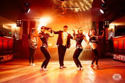 День именинника, 29 ноября 2025 - Ресторан «Максимилианс» Самара - 17