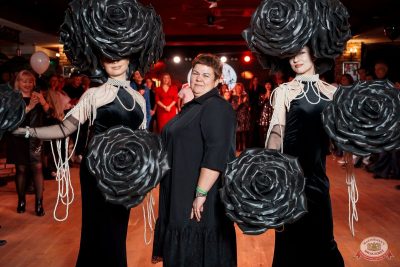 День именинника, 29 ноября 2025 - Ресторан «Максимилианс» Самара - 24