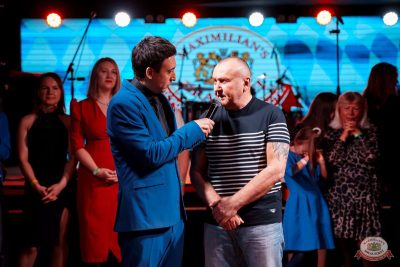 День именинника, 29 ноября 2025 - Ресторан «Максимилианс» Самара - 25