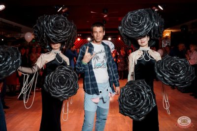 День именинника, 29 ноября 2025 - Ресторан «Максимилианс» Самара - 26