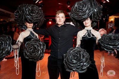 День именинника, 29 ноября 2025 - Ресторан «Максимилианс» Самара - 30