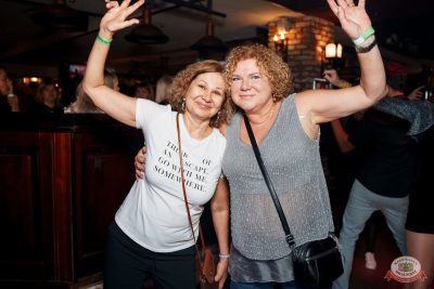 День именинника, 29 ноября 2025 - Ресторан «Максимилианс» Самара - 38