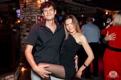 День именинника, 29 ноября 2025 - Ресторан «Максимилианс» Самара - 39