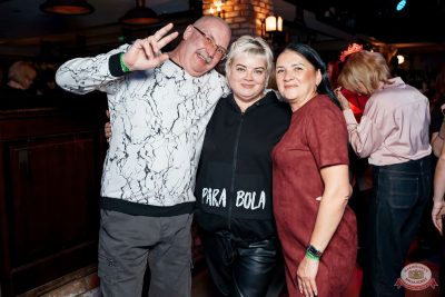 День именинника, 29 ноября 2025 - Ресторан «Максимилианс» Самара - 49