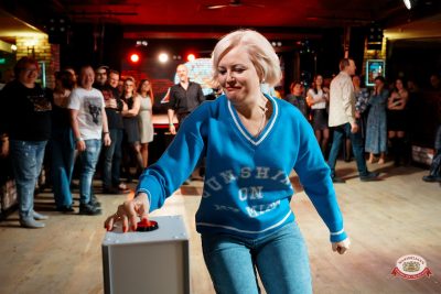 День именинника, 27 марта 2026 - Ресторан «Максимилианс» Самара - 00117