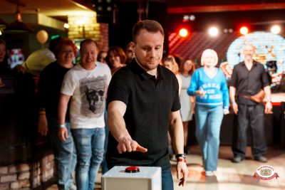 День именинника, 27 марта 2026 - Ресторан «Максимилианс» Самара - 00118