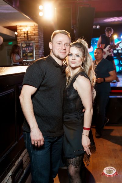 День именинника, 27 марта 2026 - Ресторан «Максимилианс» Самара - 00134