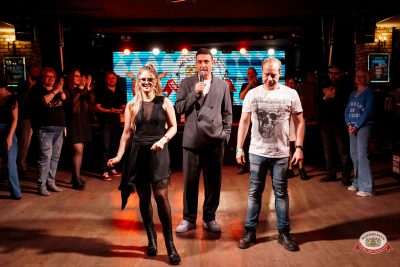 День именинника, 27 марта 2026 - Ресторан «Максимилианс» Самара - 00138