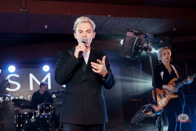 День защитника Отечества, 20 февраля 2026 - Ресторан «Максимилианс» Самара - 14