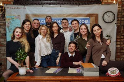 Вечер встречи выпускников, 7 февраля 2026 - Ресторан «Максимилианс» Самара - 00010