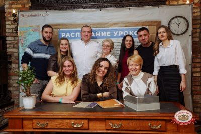 Вечер встречи выпускников, 7 февраля 2026 - Ресторан «Максимилианс» Самара - 00012