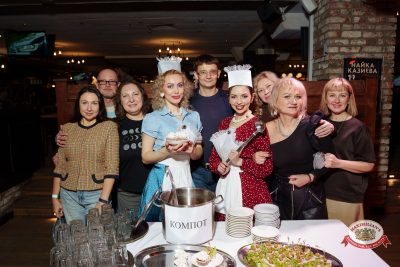 Вечер встречи выпускников, 7 февраля 2026 - Ресторан «Максимилианс» Самара - 00054