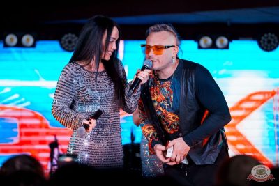 Группа «Краски», 17 декабря 2025 - Ресторан «Максимилианс» Самара - 12