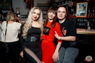 Группа «Краски», 17 декабря 2025 - Ресторан «Максимилианс» Самара - 39