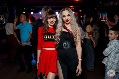 Группа «Краски», 17 декабря 2025 - Ресторан «Максимилианс» Самара - 41