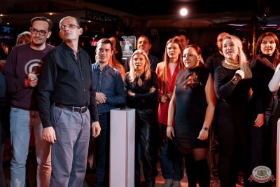 Караоке-шоу с Антоном Скибой, 22 ноября 2025 - Ресторан «Максимилианс» Самара - 17